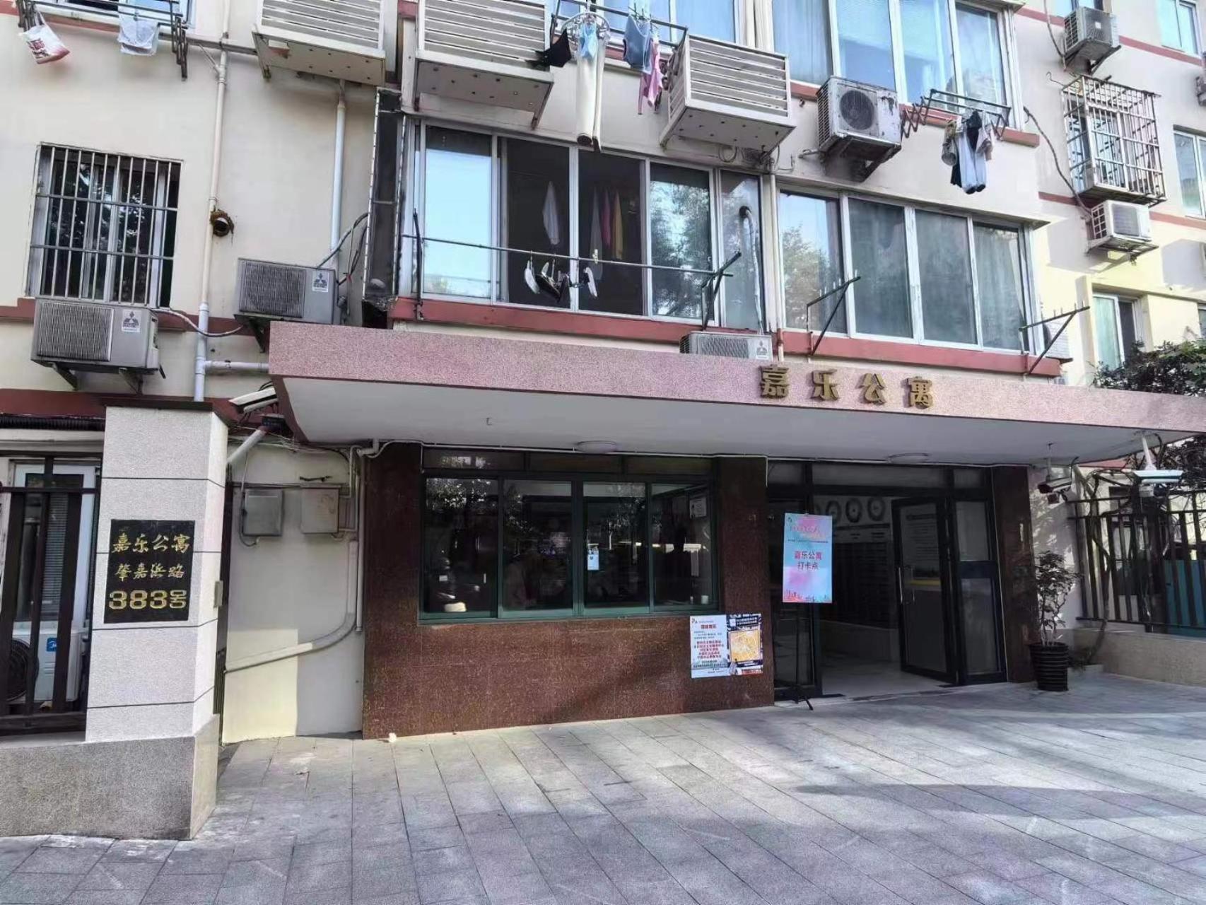 Shanghai Yi Du B&B - 150M Walk From Exit 5 Of Jiashan Road Metro Station Extérieur photo