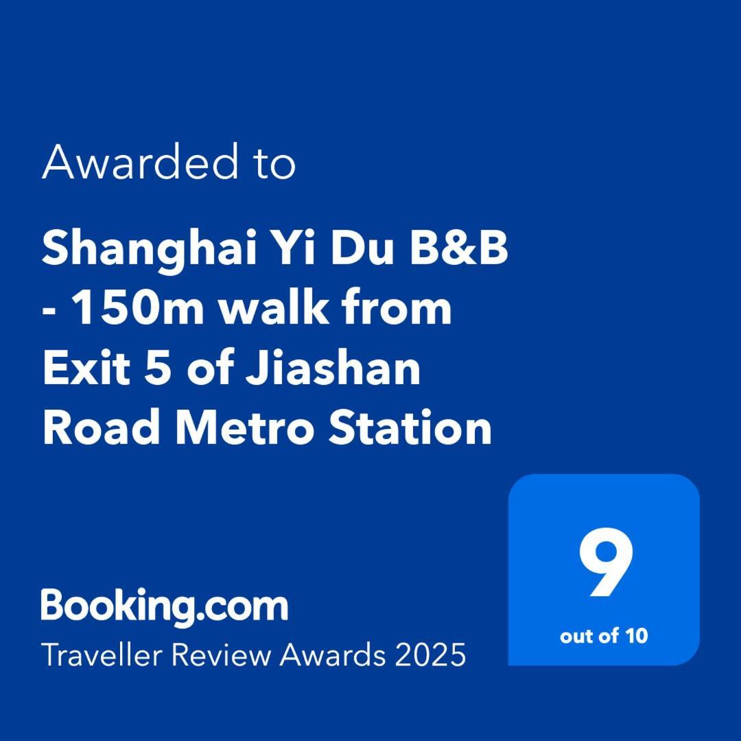 Shanghai Yi Du B&B - 150M Walk From Exit 5 Of Jiashan Road Metro Station Extérieur photo